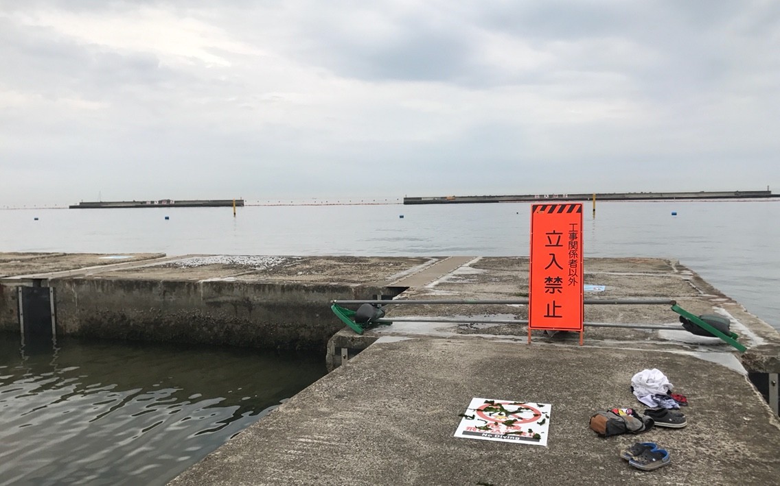 まさかそんな 須磨 禁漁区 疑惑 Blue Tetristの釣りノート