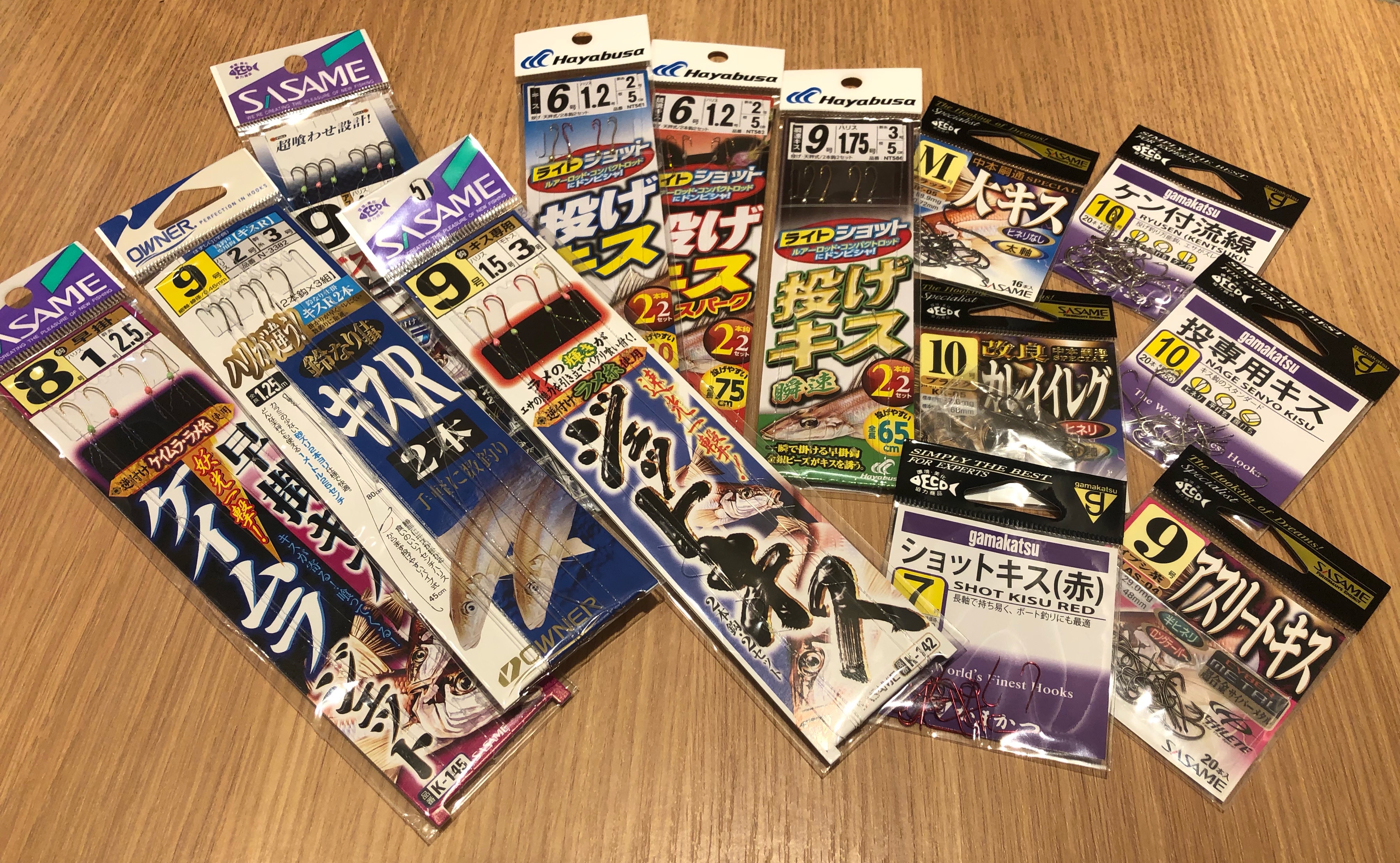 釣果アップ 流線 早掛け 競技用 キス釣り仕掛け 逆転の針選び Blue Tetristの釣りノート