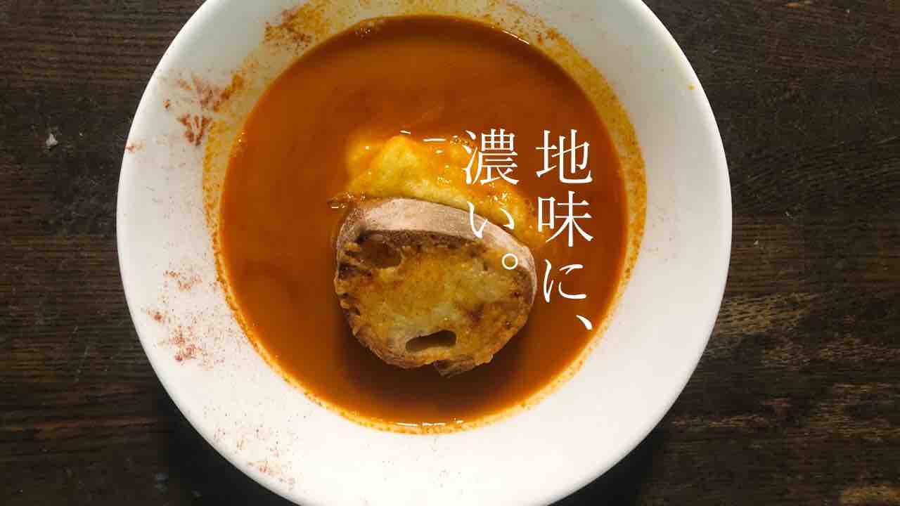 釣れた小魚で 濃いスープドポワソン ブイヤベースとはどう違う Blue Tetristの釣りノート