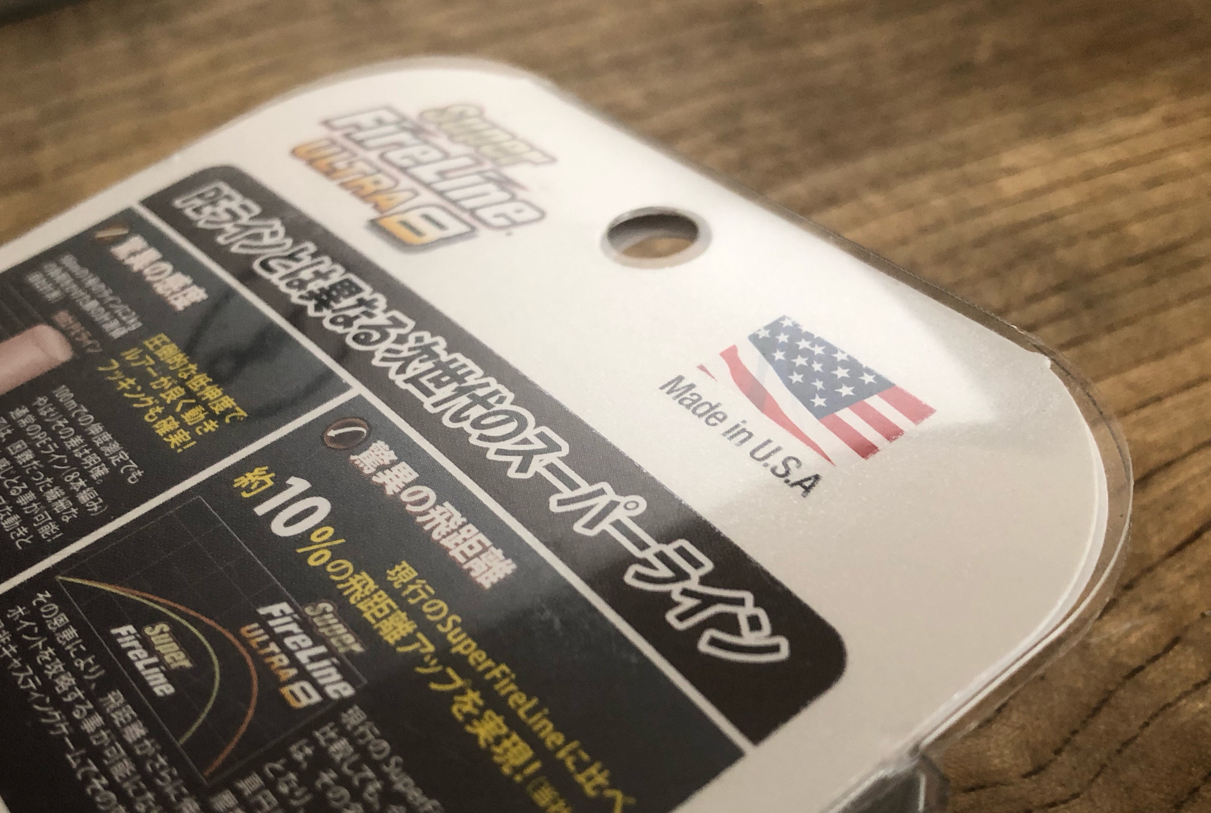 結びコブができない Peを超えたファイヤーラインは初心者におすすめ Blue Tetristの釣りノート 結びコブができない Peを超えたファイヤーラインは初心者におすすめ Blue Tetristの釣りノート