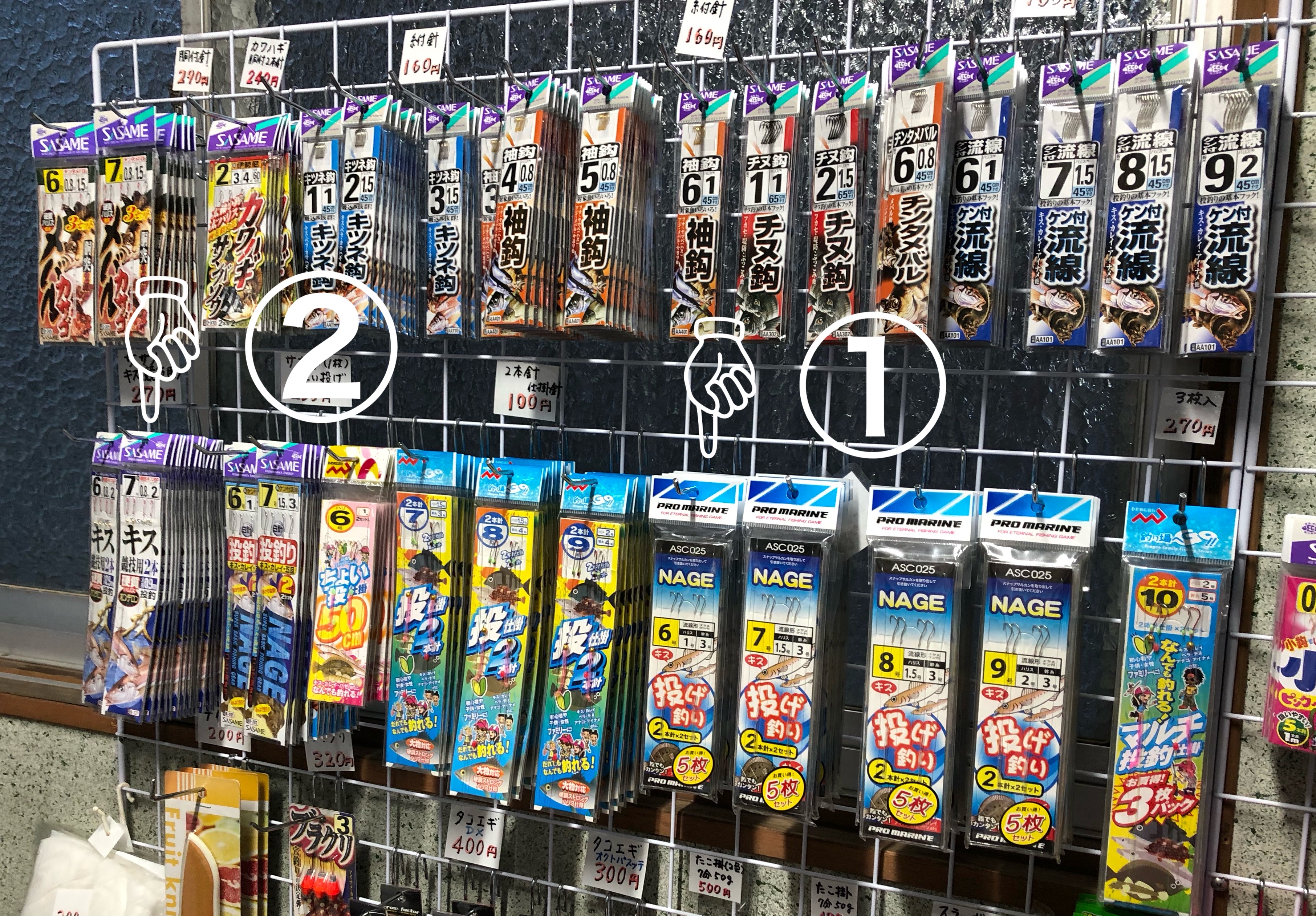 家族でキス釣り！須磨の裏ワザ「かけ上がり」釣法はとっても簡単