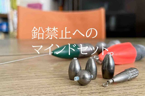 タングステン天秤 4個セット タングステン天秤 4個セット