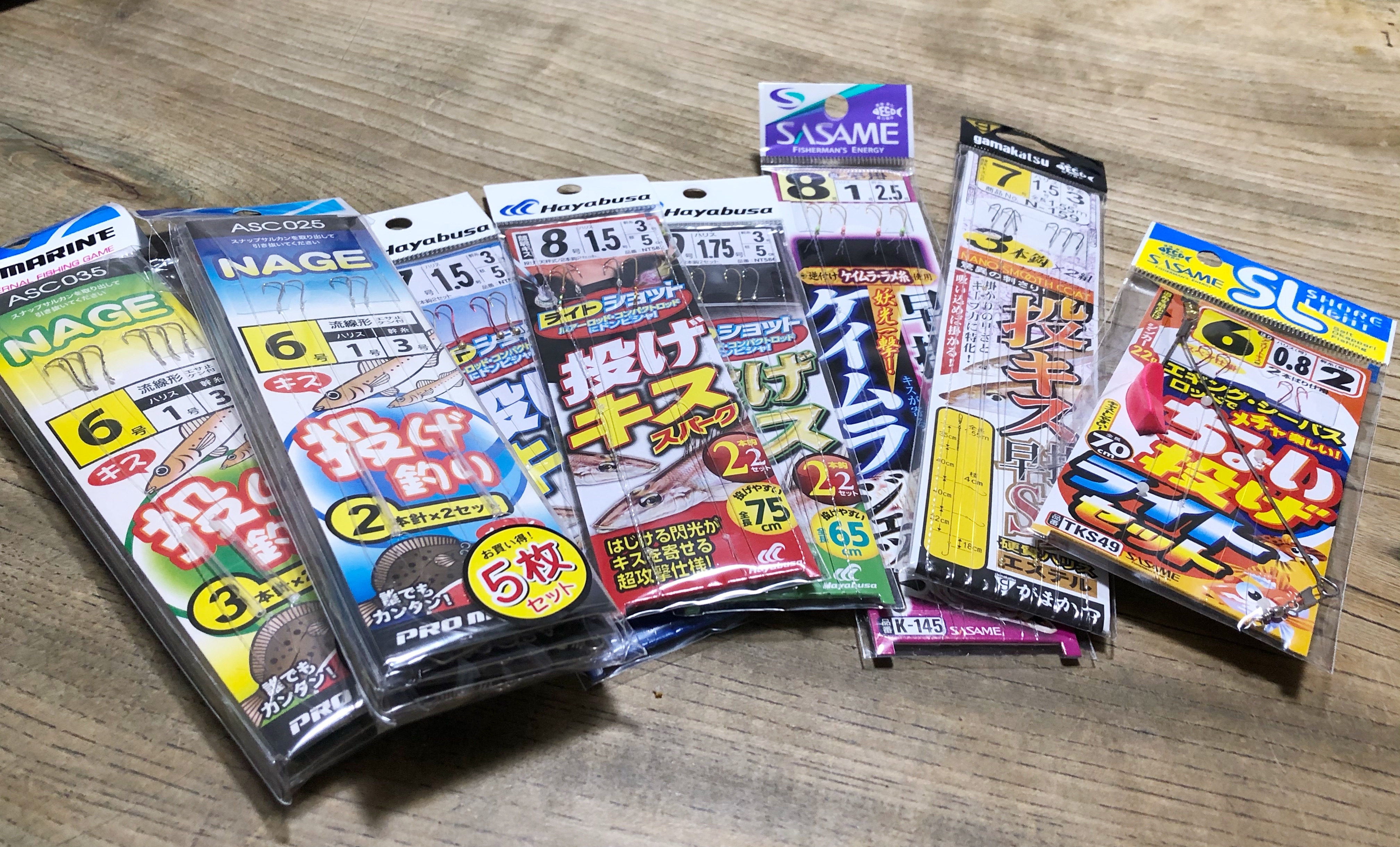 価格別 キス投げ釣り セット仕掛けの選び方〜針の号数と初心者が 