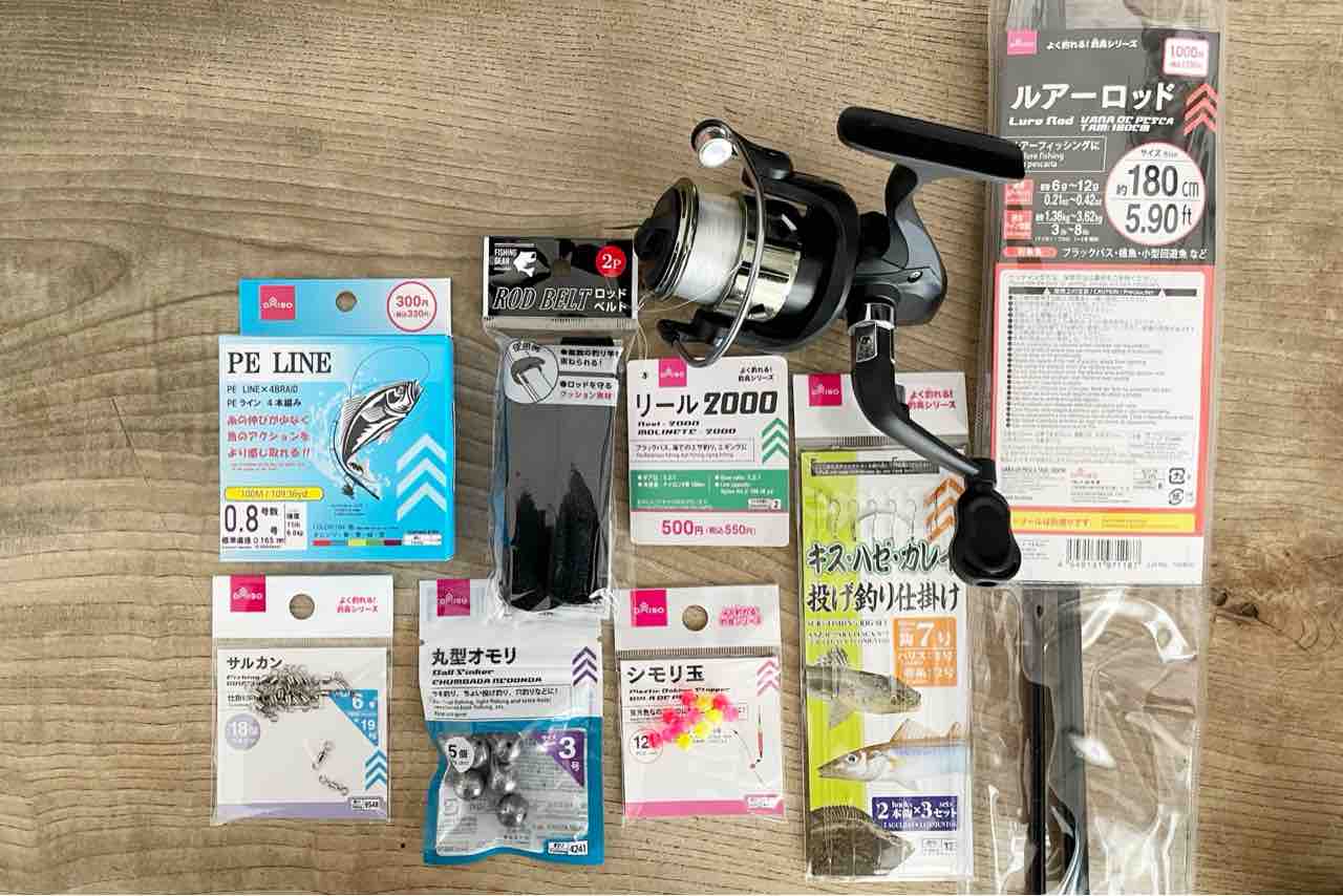 釣具キス釣セットA 値下げします。
