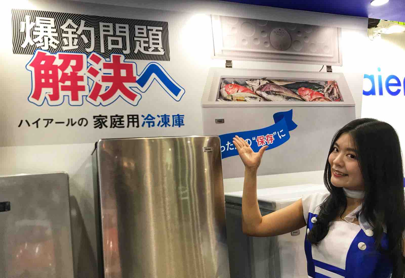 爆釣問題解決 冷凍庫ってこんなに安いの Blue Tetristの釣りノート 爆釣問題解決 冷凍庫ってこんなに安いの Blue Tetristの釣りノート