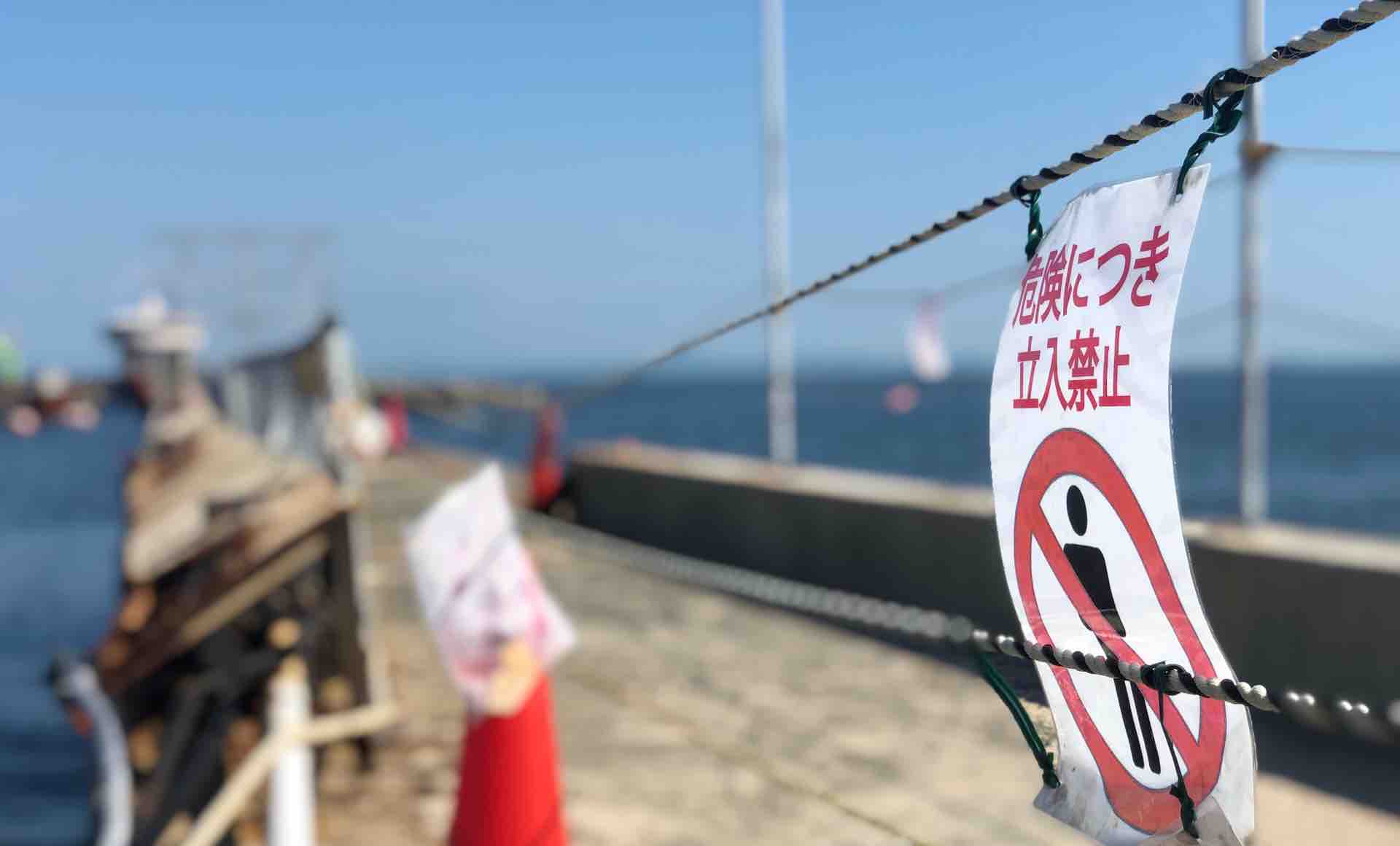 年須磨海づり公園は無いかも知れない Blue Tetristの釣りノート 年須磨海づり公園は無いかも知れない Blue Tetristの釣りノート