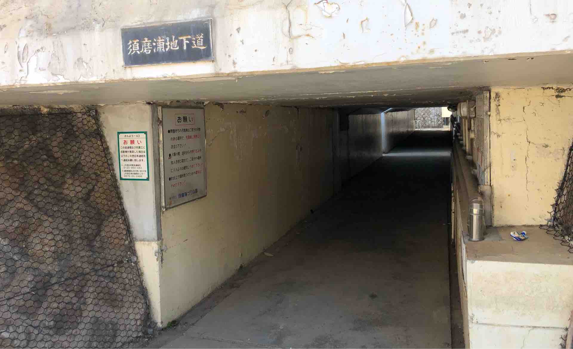年須磨海づり公園は無いかも知れない Blue Tetristの釣りノート