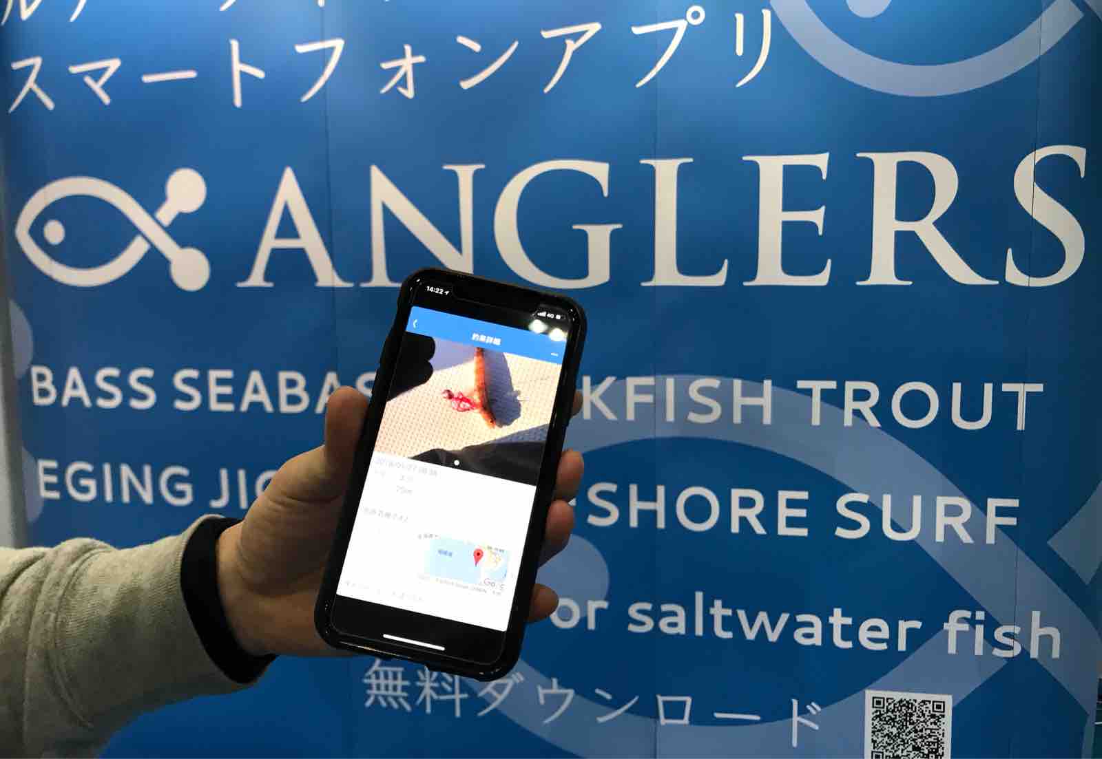 機械オンチにおすすめ 釣りのデータ管理に超簡単アプリ Blue Tetristの釣りノート