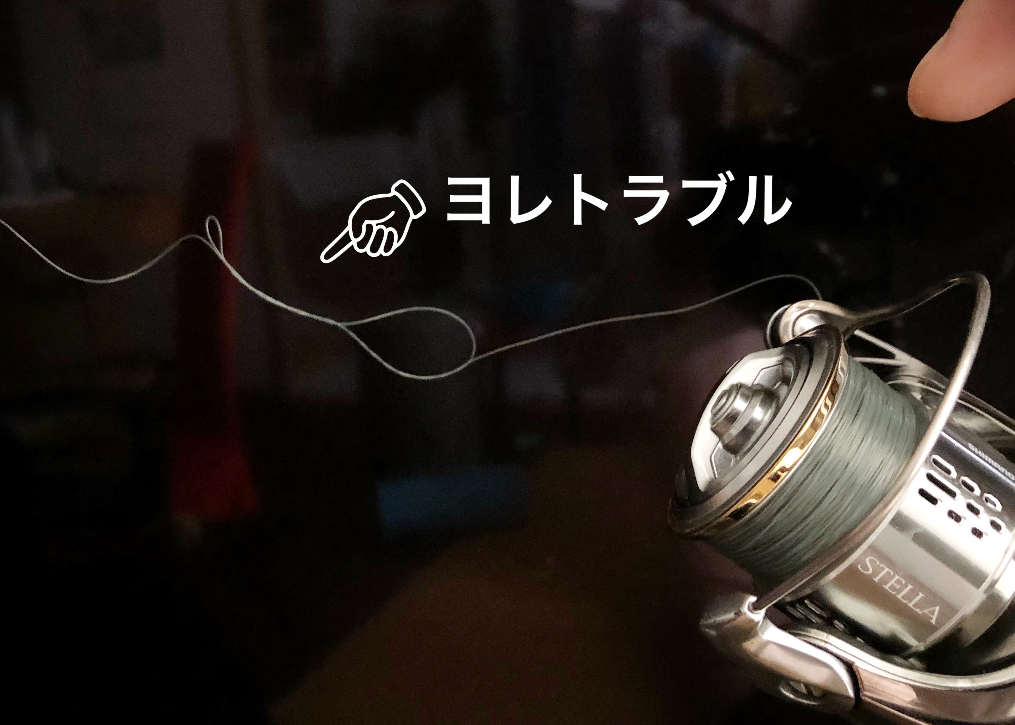 ブレーキング フェザリング ちょい投げ釣りの 投げ方 で一番大事なのに誰も初心者に教えないこと Blue Tetristの釣りノート