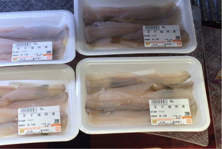 釣行口実集 買ったキスとはこんなに違う Blue Tetristの釣りノート