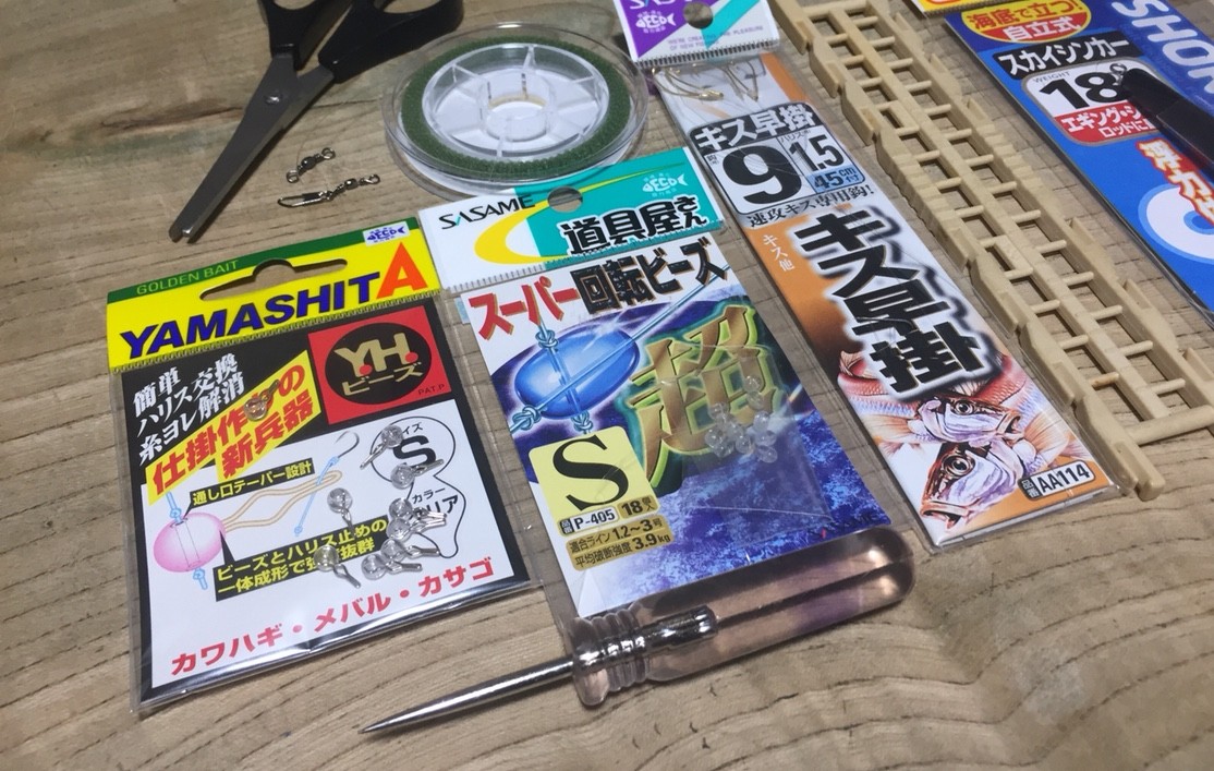市販の回転ビーズ胴突仕掛けをコピーしてみよう Blue Tetristの釣りノート 市販の回転ビーズ胴突仕掛けをコピーしてみよう Blue Tetristの釣りノート