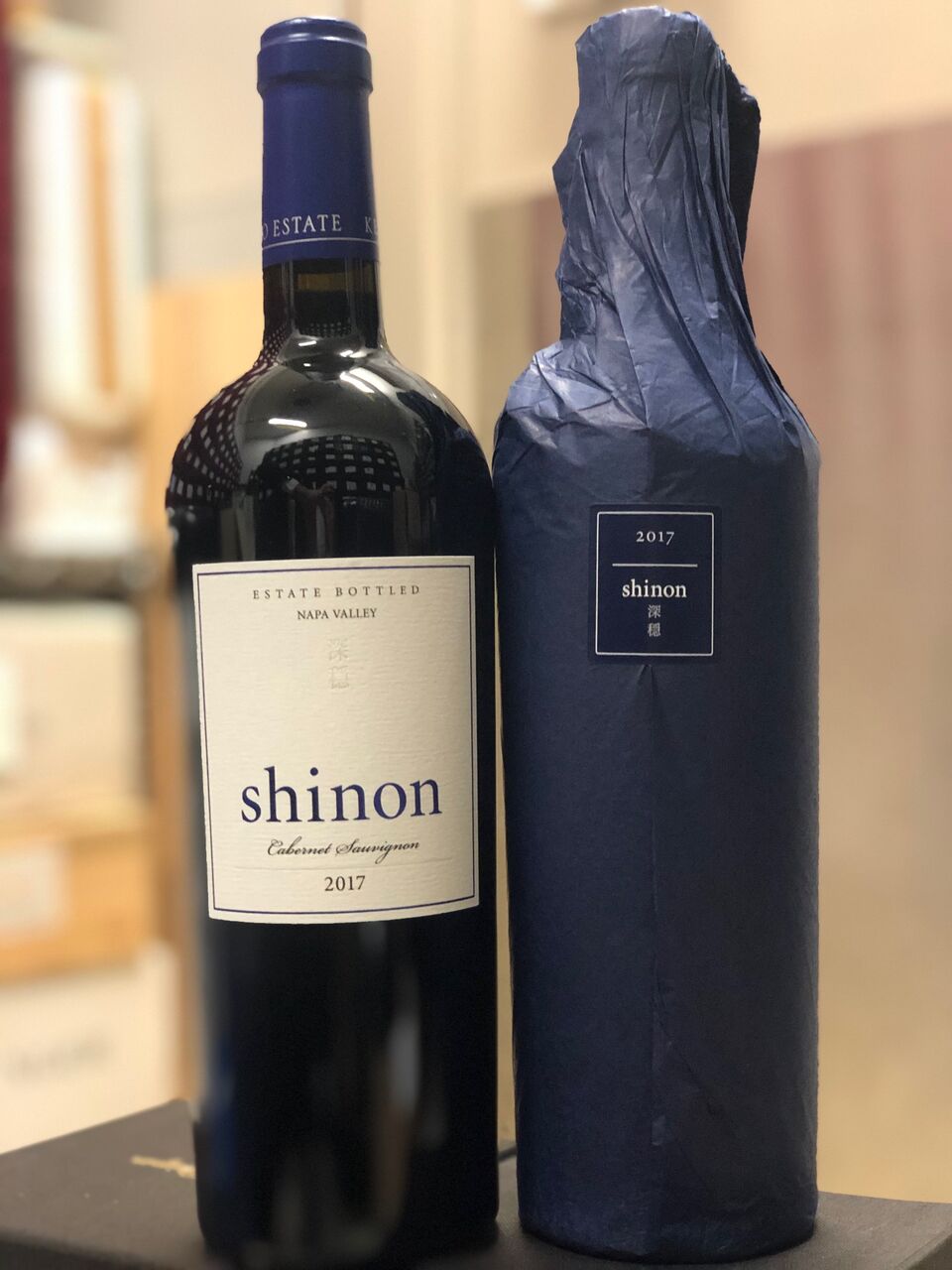 ケンゾーエステート 深穏 しのん シノン shinon 2017 フルボトル