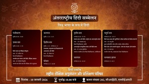 WhatsApp Image 2025-12-29 at 15.43.04