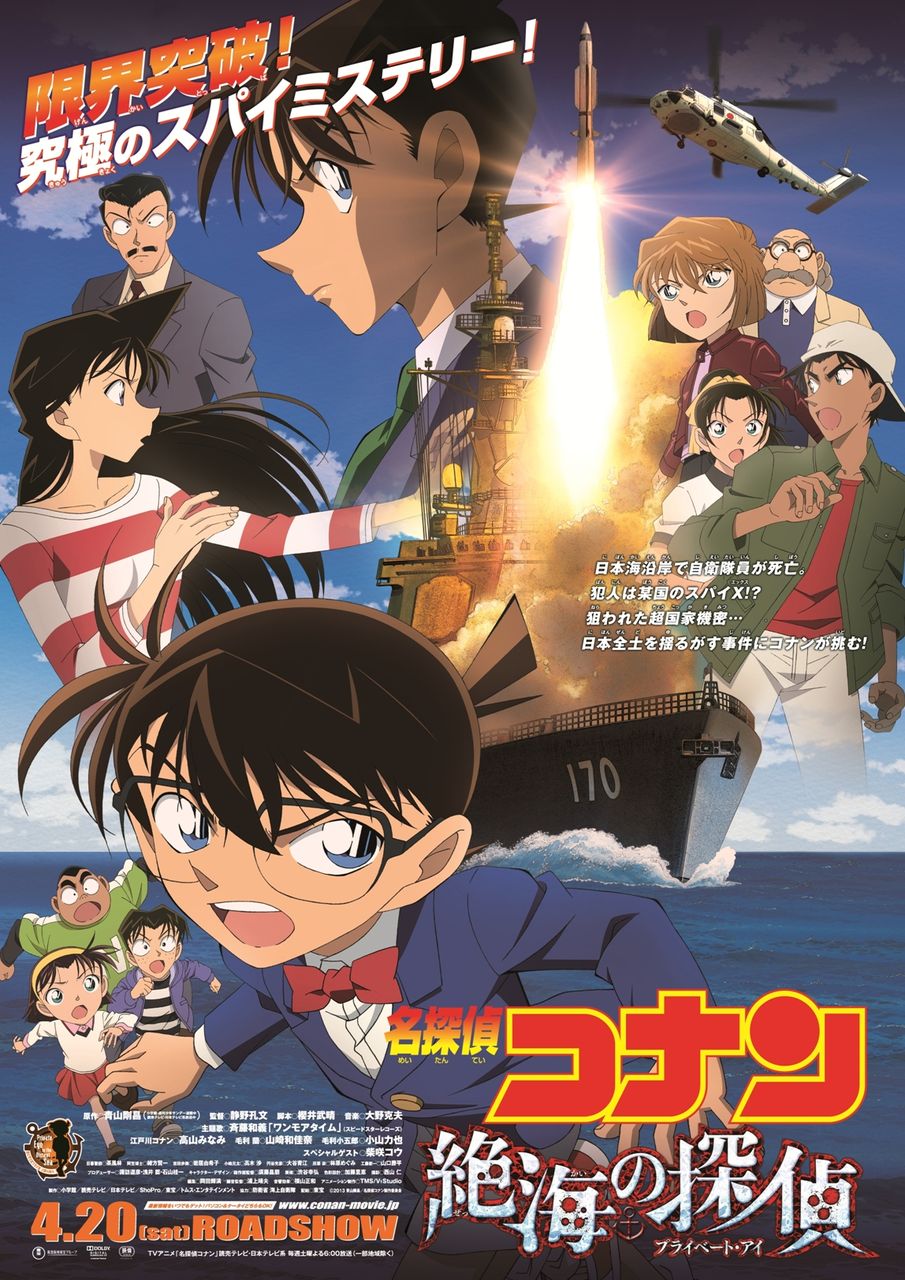 Kthree Imakiraku Diary 今日は 絶海の探偵 放送 明日から 異次元の狙撃手 公開 Kthree Imakiraku Diary 今日は 絶海の探偵 放送 明日から 異次元の狙撃手 公開
