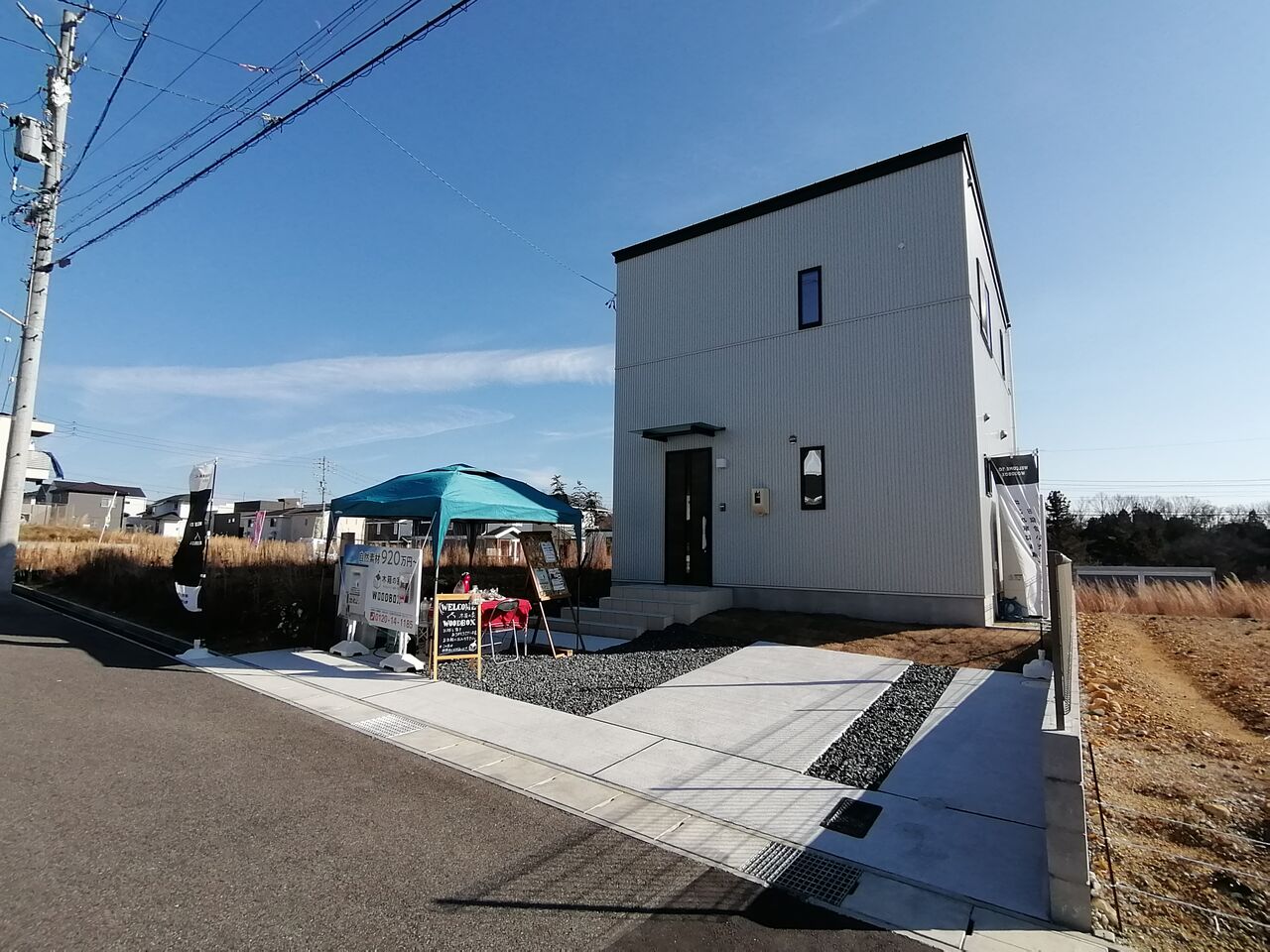 上志段味 モデルハウス 木箱の家 Woodbox サンワブログ 名古屋市守山区志段味 上志段味 モデルハウス 木箱の家 Woodbox サンワブログ 名古屋市守山区志段味