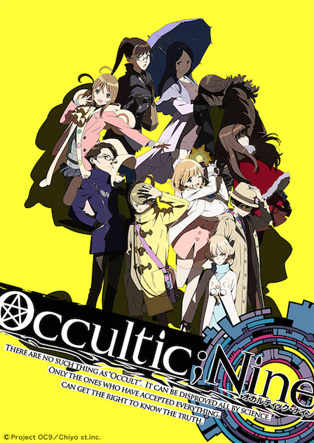 視聴予定２０１６秋アニメ一覧 ８作品 超高校級の不運の映画 アニメ感想ブログ