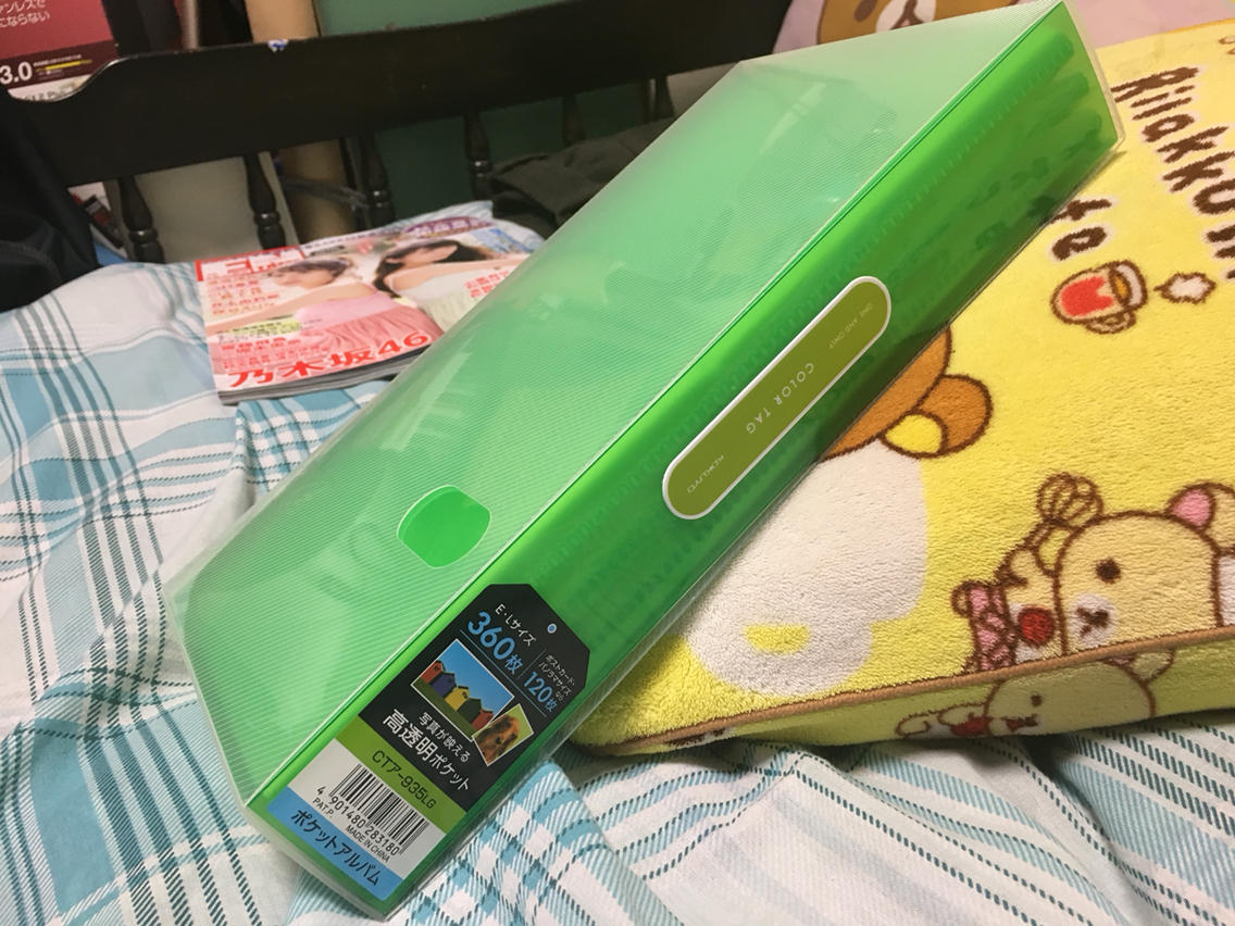 乃木坂の生写真収集の為にファイルを買った Shuの日記