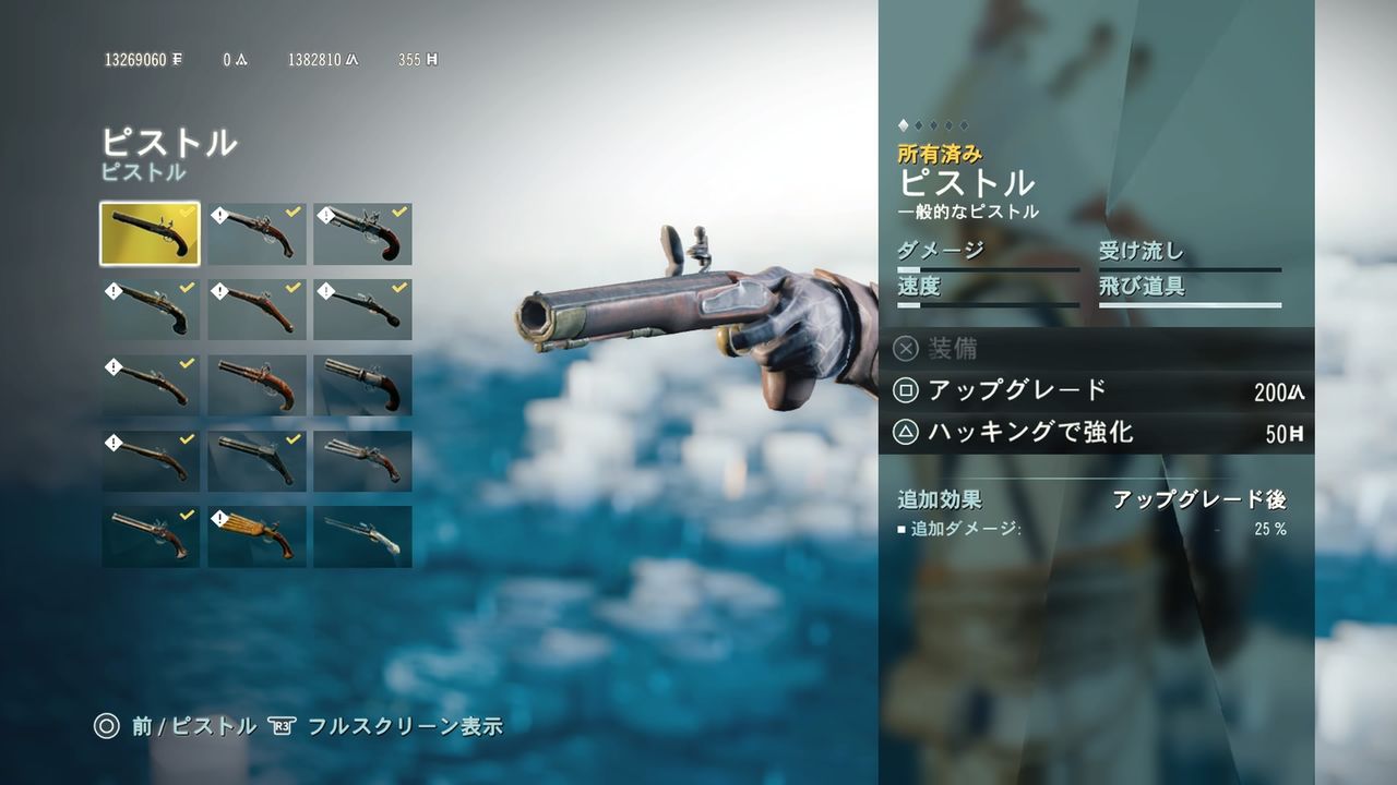 Ac Unity 収集シンクロポイント シュウのゲーム動画置き場のブログ Ac Unity 収集シンクロポイント シュウのゲーム動画置き場のブログ