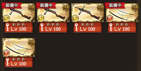 グラブル サクラ大戦コラボ 終了 シュウログ