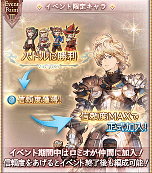 グラブル 届かないほど近くのあなたへ 新イベ情報 シュウログ グラブル 届かないほど近くのあなたへ 新イベ情報 シュウログ