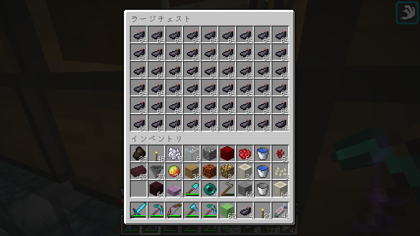 Ver1 10とイカスミトラップ マイクラめも Ver1 10とイカスミトラップ マイクラめも