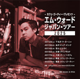 M-Ward_0204-04