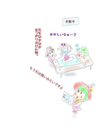 退院