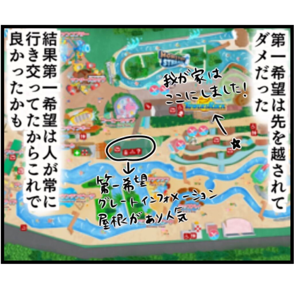 サマーランド 場所 取り おすすめ