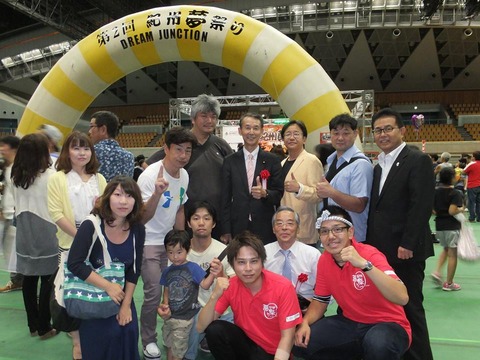 和歌山 衆議院議員 岸本周平