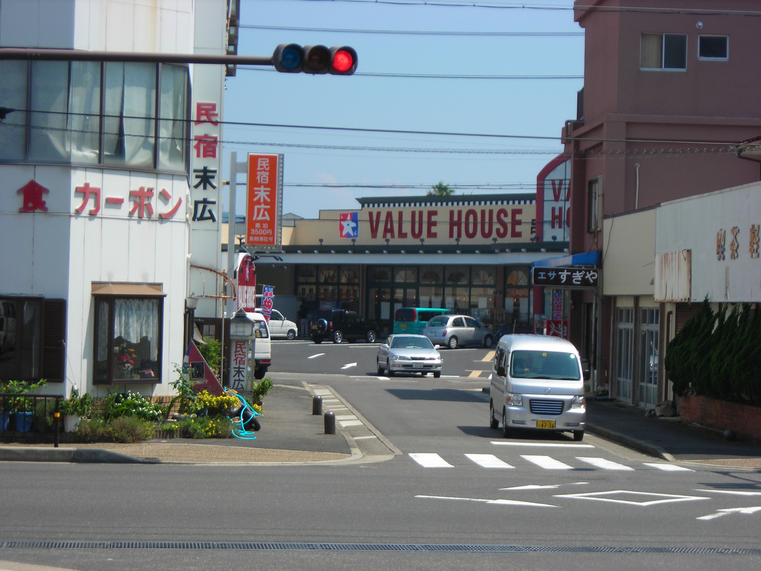 和歌山県串本町 串本駅前 ひらしゅうの 趣味的日記