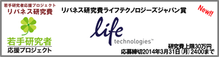 life_grant