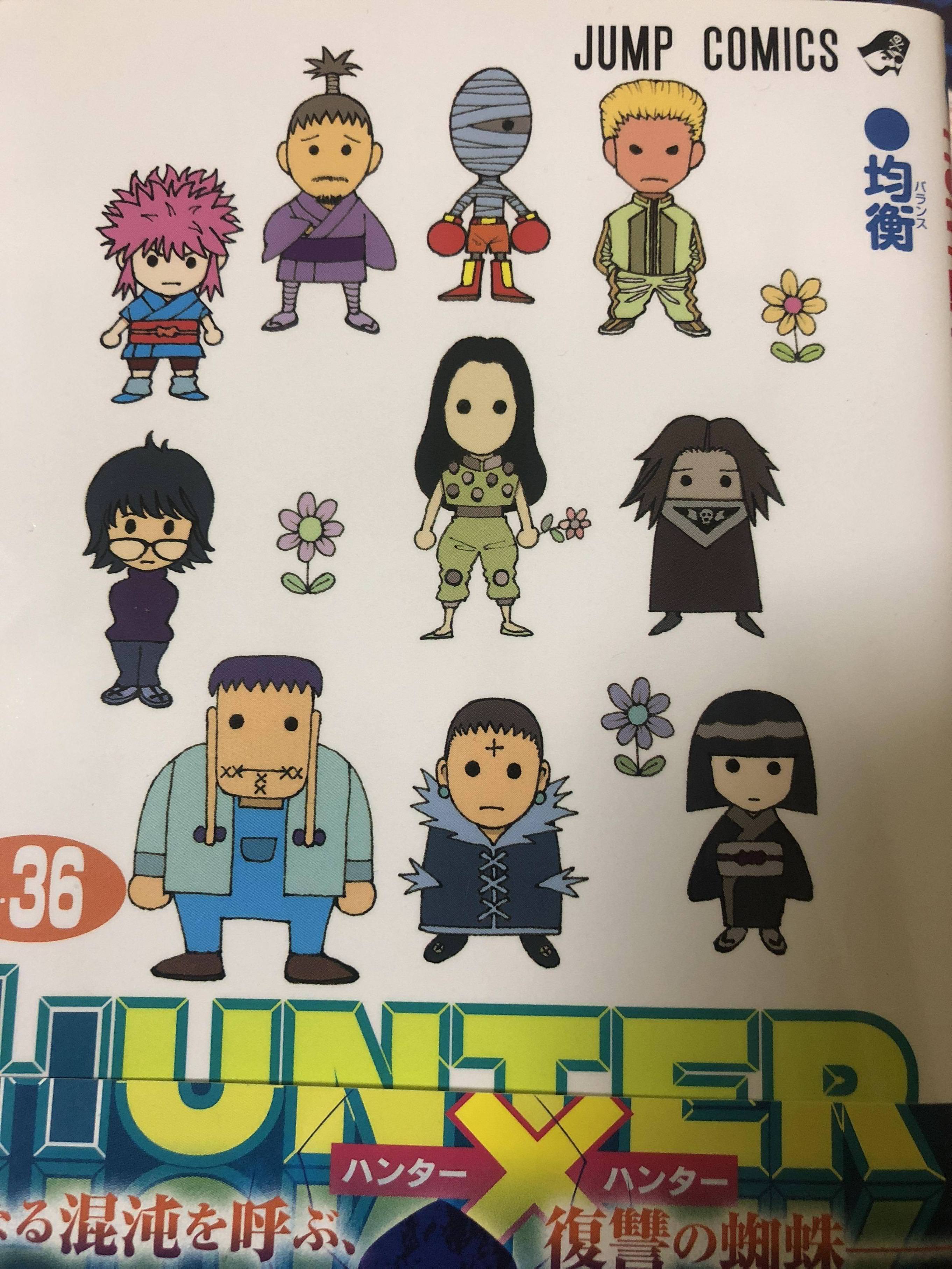 ハンター ハンター テータちゃん死す 考察 ネタバレ多め 今日の立ち読みまとめ ハンター ハンター テータちゃん死す 考察 ネタバレ多め 今日の立ち読みまとめ