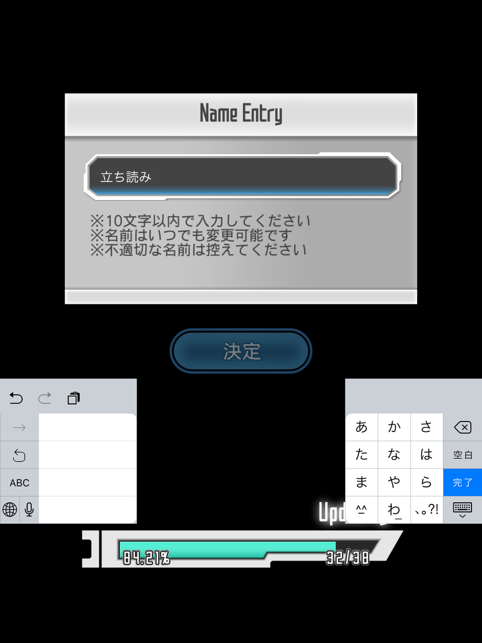 メモデフ 立ち読み管理人は周回に飽きたのでリセマラしてみました 17年3月19日 日 時点 ソードアート オンライン メモリー デフラグ 今日の立ち読みまとめ メモデフ 立ち読み管理人は周回に飽きたのでリセマラしてみました 17年3月19日 日 時点 ソードアート オンライン メモリー デフラグ 今日の立ち読みまとめ