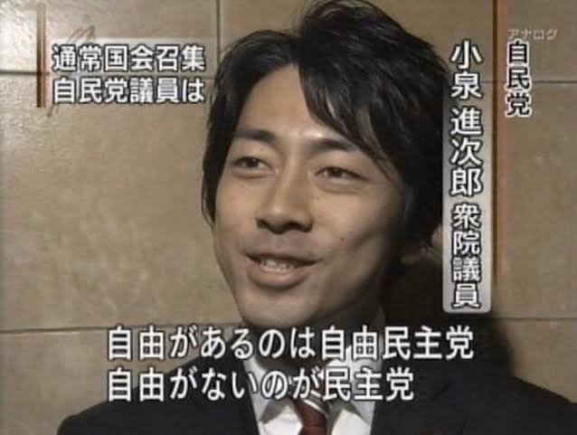 小泉進次郎 冬が来たということは 春はそう遠くないということ 今日の立ち読みまとめ