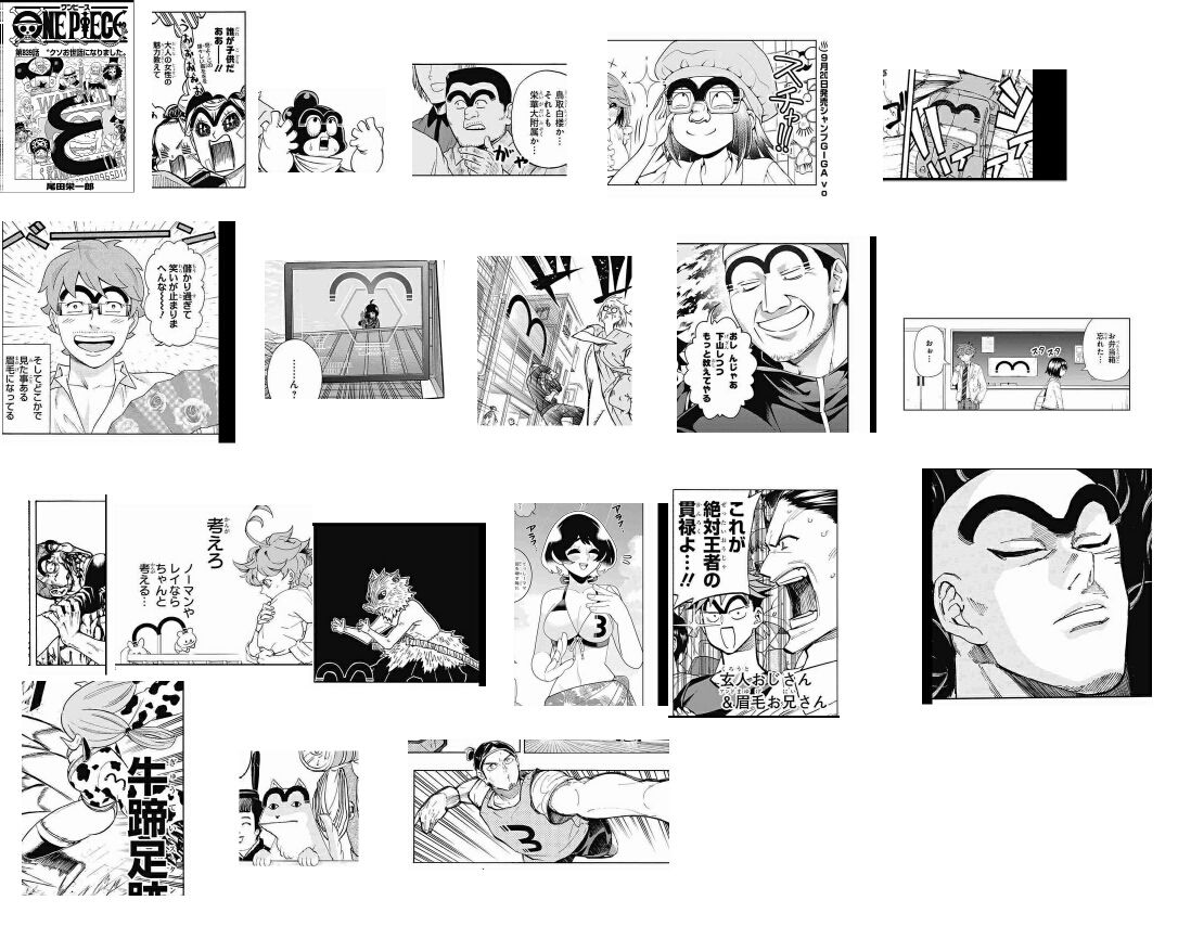 こち亀の最終回が最終回じゃない件 今日の立ち読みまとめ こち亀の最終回が最終回じゃない件 今日の立ち読みまとめ