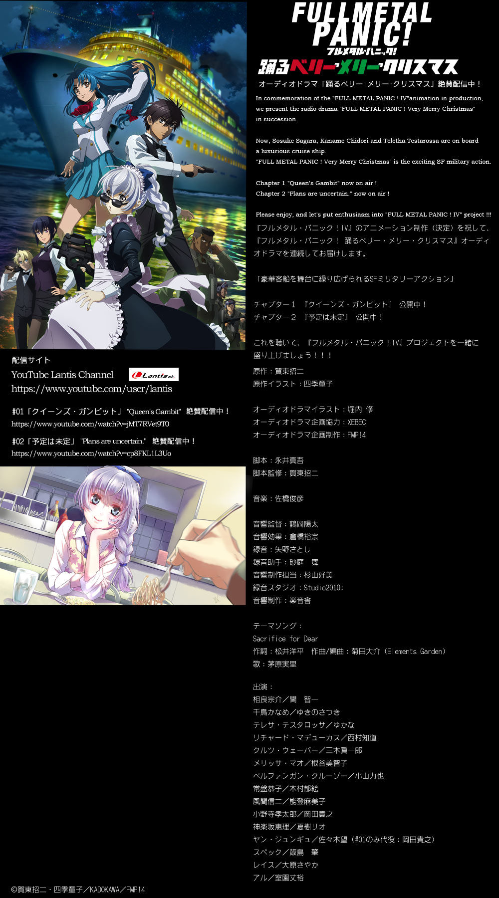 朗報 フルメタル パニックのテッサさん アニメ新シリーズで更に可愛くなられる 今日の立ち読みまとめ 朗報 フルメタル パニックのテッサさん アニメ新シリーズで更に可愛くなられる 今日の立ち読みまとめ