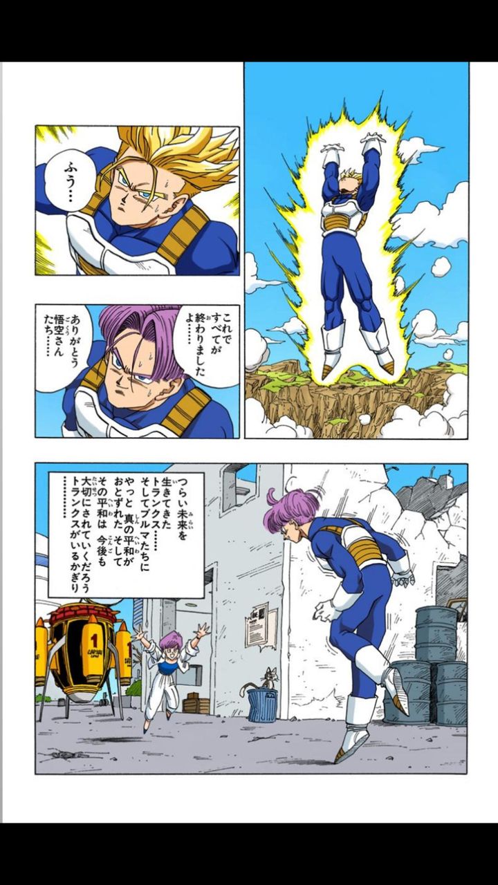 鳥山明に対する漫画家たちの反応 今日の立ち読みまとめ 鳥山明に対する漫画家たちの反応 今日の立ち読みまとめ