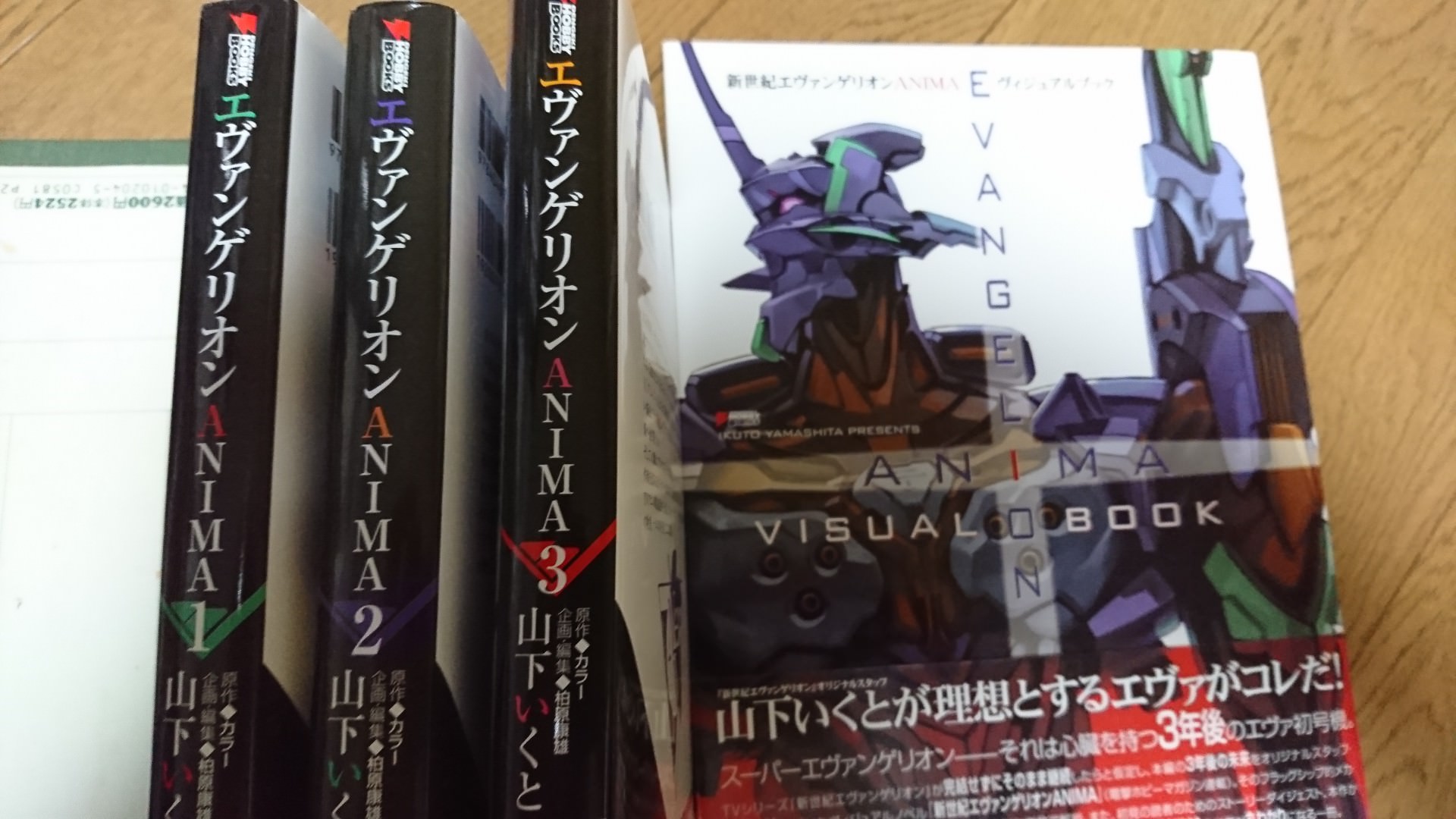 エヴァンゲリオン旧シリーズを見たんだけど 今日の立ち読みまとめ