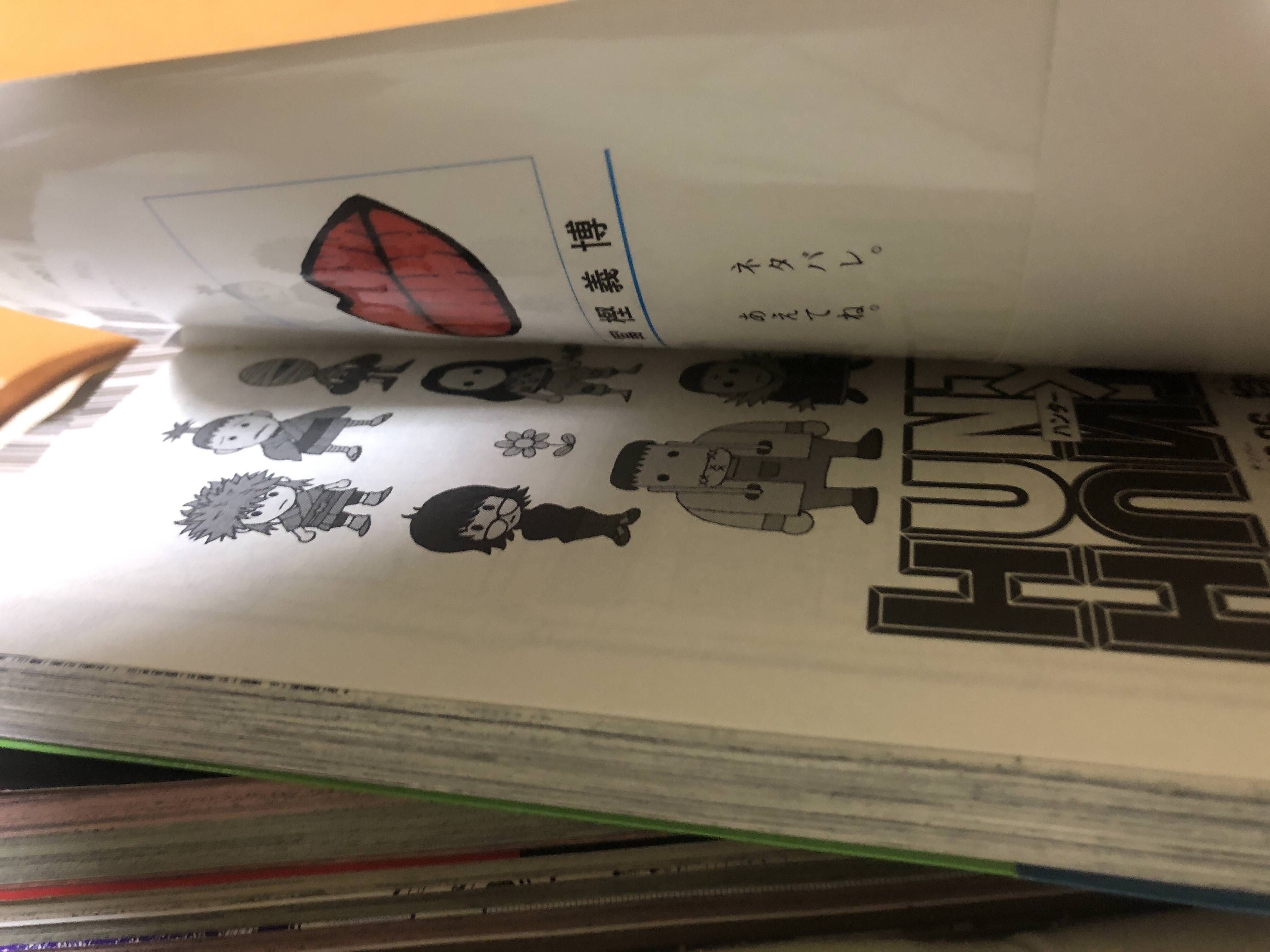 ネタバレ あえてね ネタバレ あえてね 意味 Gambarsaedc8 ネタバレ あえてね ネタバレ あえてね 意味 Gambarsaedc8