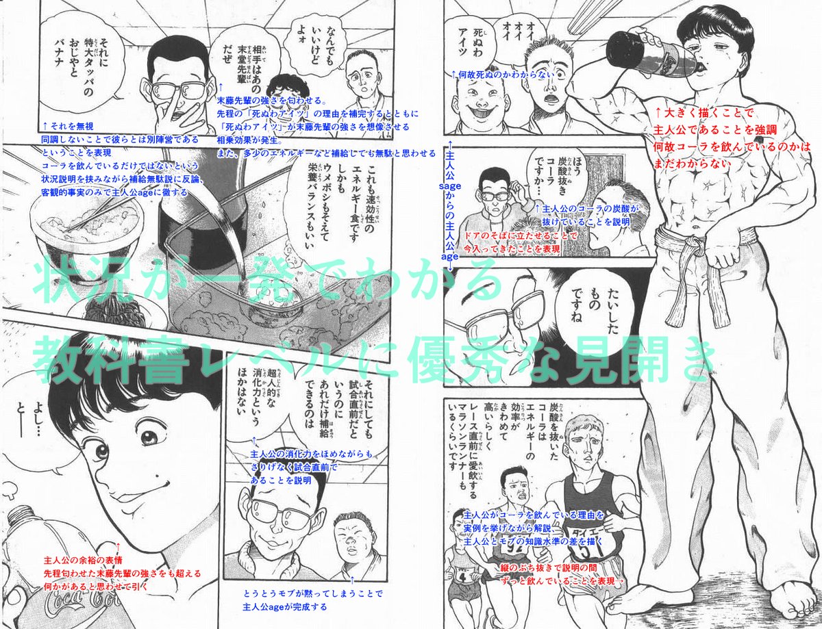 刃牙シリーズ 今日の立ち読みまとめ 刃牙シリーズ 今日の立ち読みまとめ