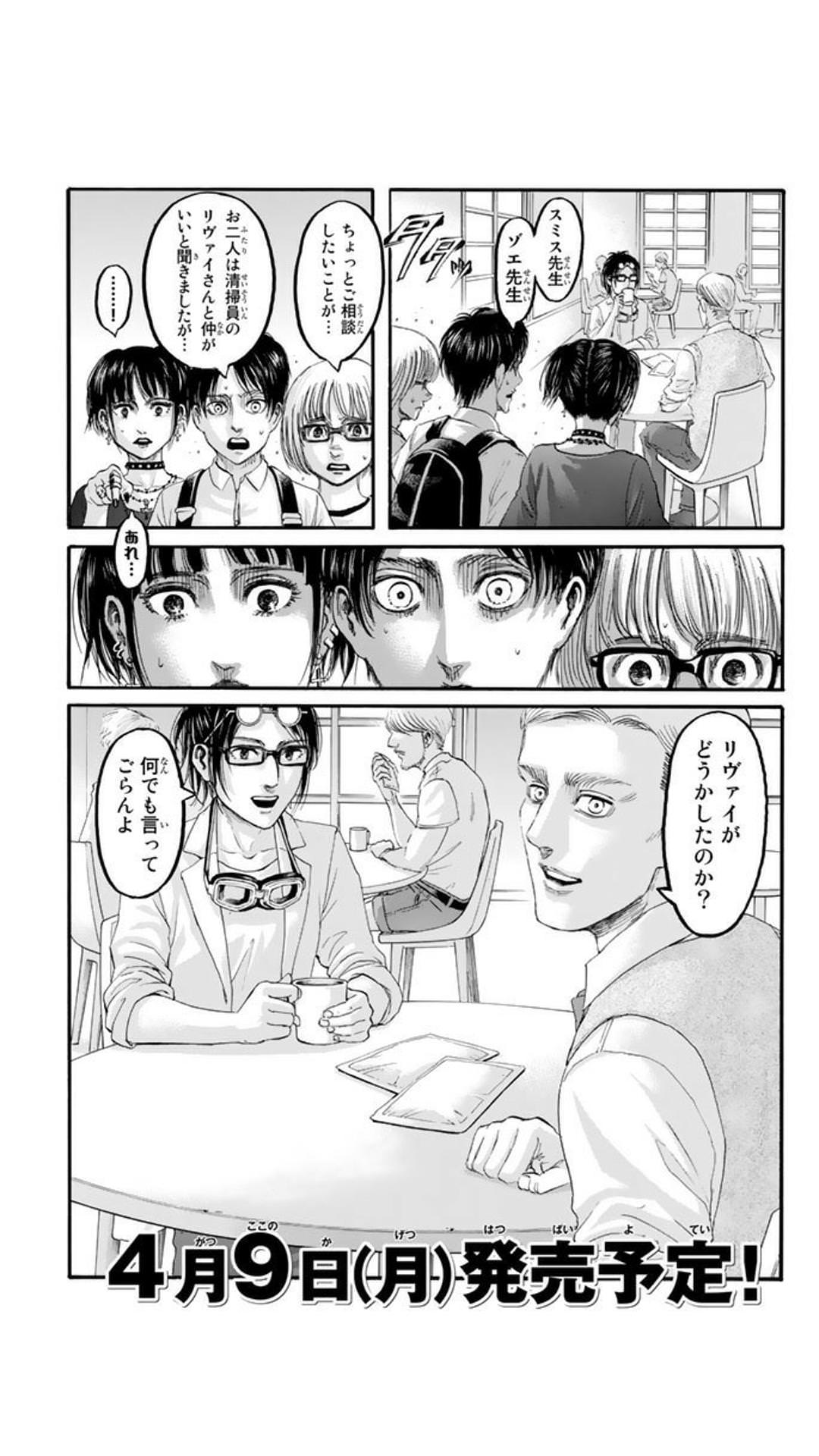 進撃の巨人とかいう面白さの全盛期を更新し続ける漫画 今日の立ち読みまとめ
