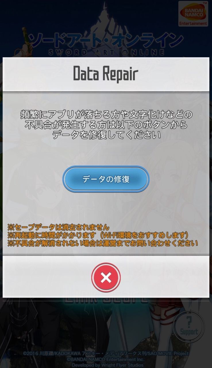 メモデフ 立ち読み管理人の適当な小ネタ ソードアート オンライン メモリー デフラグ 今日の立ち読みまとめ