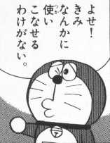煽りに使う画像をくれ : 今日の立ち読みまとめ