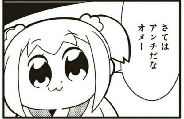 ポプテピピックとかいう漫画 今日の立ち読みまとめ ポプテピピックとかいう漫画 今日の立ち読みまとめ