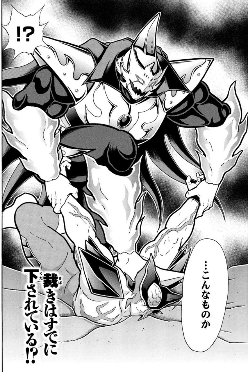 キン肉マン サタン様がクソザコだったことが発覚し作中から敵ボスがいなくなる緊急事態 今日の立ち読みまとめ