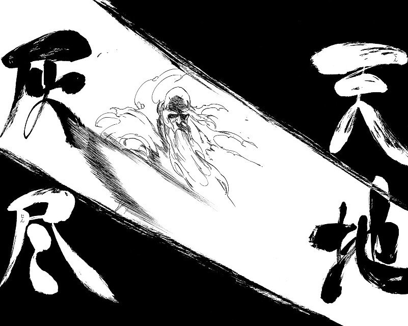 Bleachの卍解ランキング完成した 今日の立ち読みまとめ Bleachの卍解ランキング完成した 今日の立ち読みまとめ