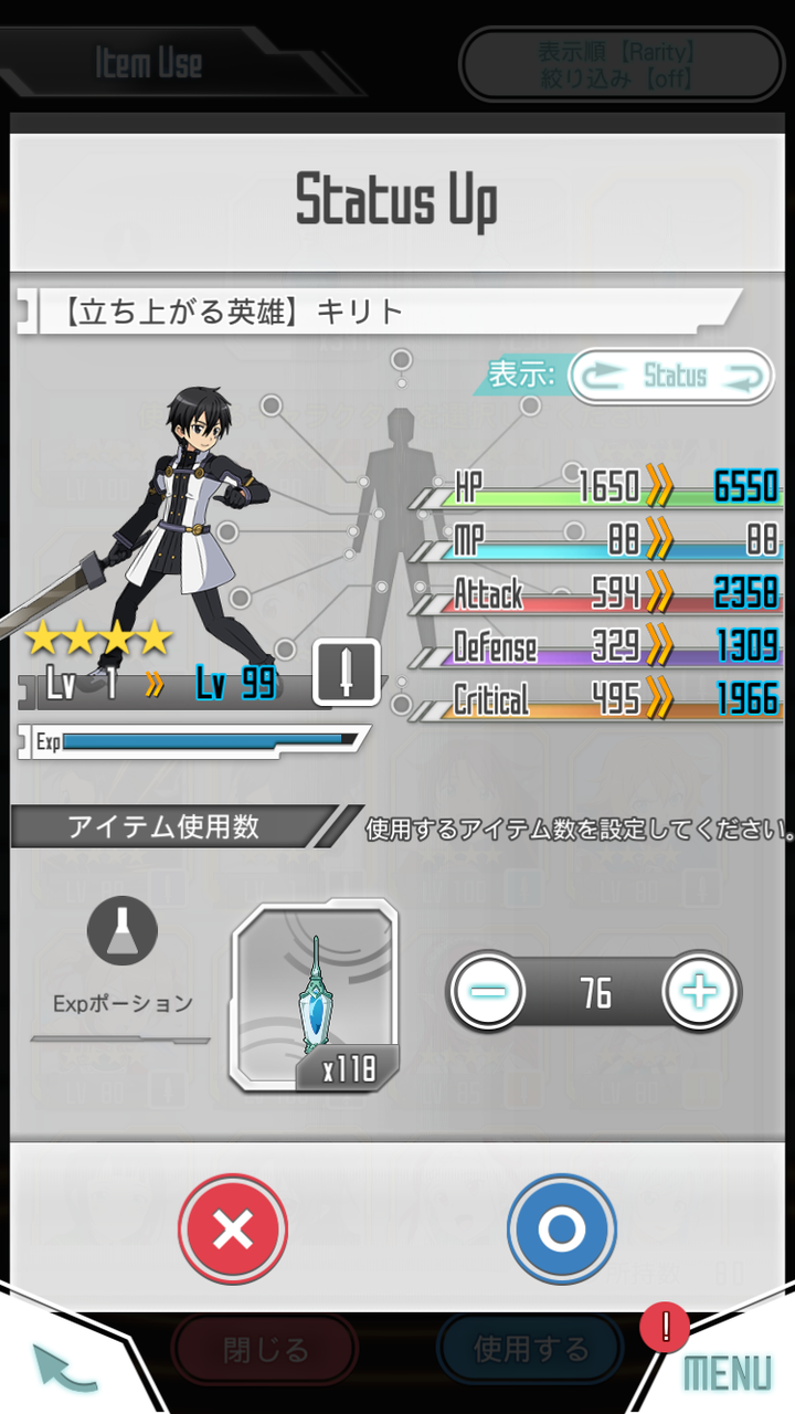 メモデフ 立ち読み管理人の適当な小ネタ ソードアート オンライン メモリー デフラグ 今日の立ち読みまとめ