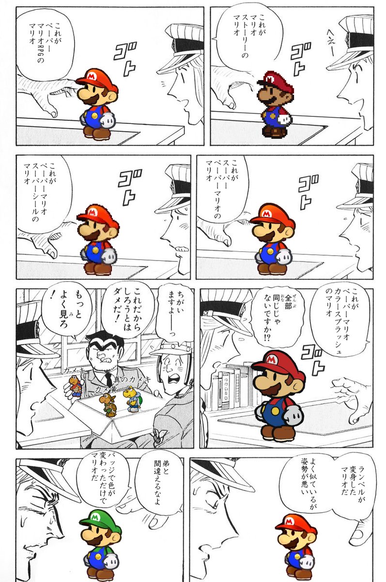 いまtwitterで流行ってるクソコラ大喜利 今日の立ち読みまとめ いまtwitterで流行ってるクソコラ大喜利 今日の立ち読みまとめ