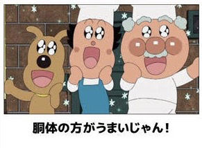 画像スレ アンパンマンのボケてを貼っていく 今日の立ち読みまとめ 画像スレ アンパンマンのボケてを貼っていく 今日の立ち読みまとめ