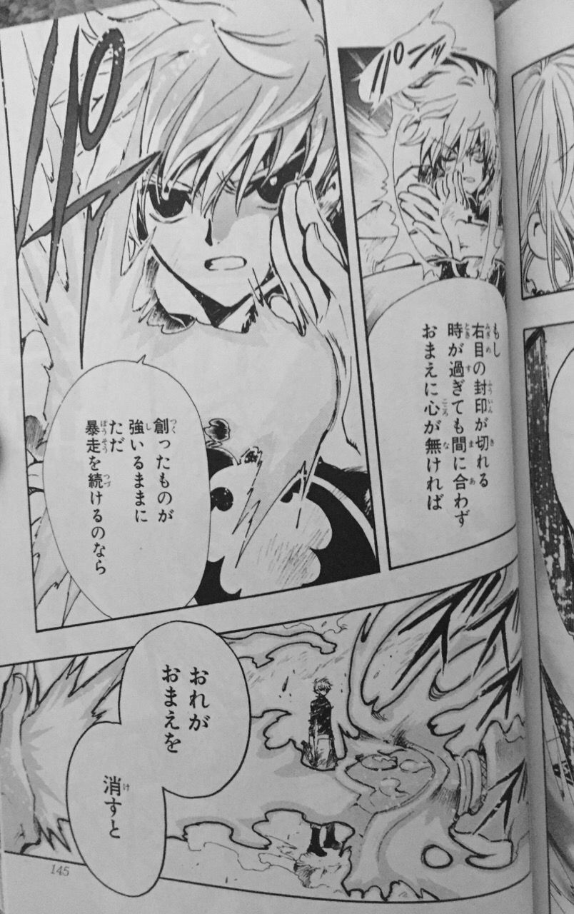 カードキャプターさくらクリアカード編読んでたんだけど小狼のコレジャナイ感がすごい 今日の立ち読みまとめ カードキャプターさくらクリアカード編読んでたんだけど小狼のコレジャナイ感がすごい 今日の立ち読みまとめ